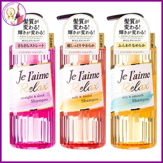 Dầu gội kose cosmeport je l’aim relax shampoo 500ml nhật bản