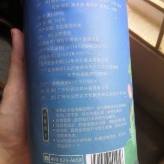 BỘT CỦ SEN hộp 500g