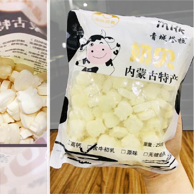 Kẹo sữa bò non nén viên mông cổ 250g