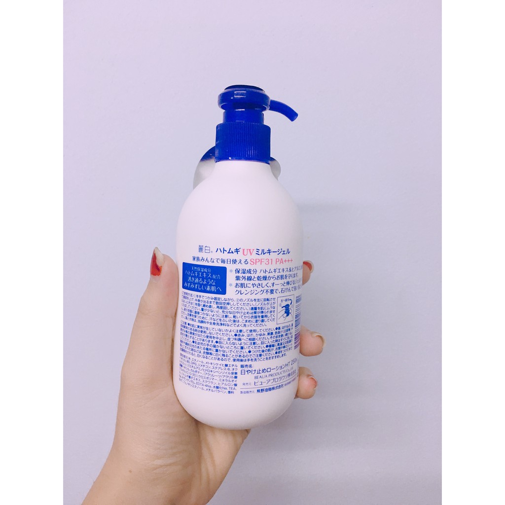 Sữa dưỡng thể chống nắng Hatomugi UV Milky Gel 250ml