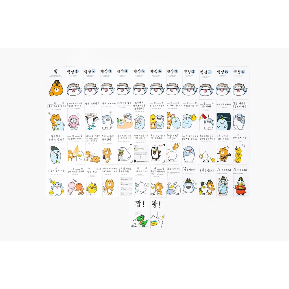 Bộ Thẻ Bài Trò Chơi King Card Game ARTBOX Hàn Quốc Hình Galapagos Friends