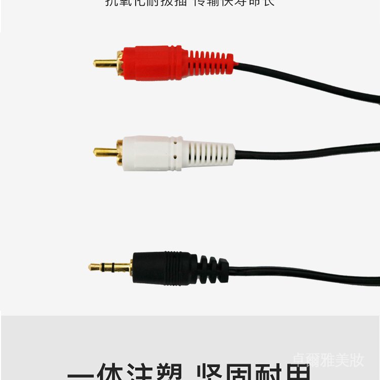 Dây Cáp Âm Thanh Chuyển Đổi Đầu Đực Sang 2 Đầu Hoa Sen | BigBuy360 - bigbuy360.vn