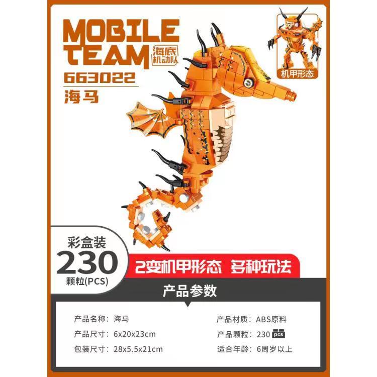 Bộ Đồ Chơi Lắp Ráp Lego Hình Động Vật Dưới Nước