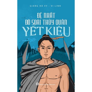 Đệ Nhất Đô Soái Thủy Quân Yết Kiêu