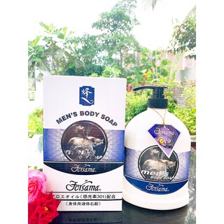 SỮA TẮM NAM CAO CẤP