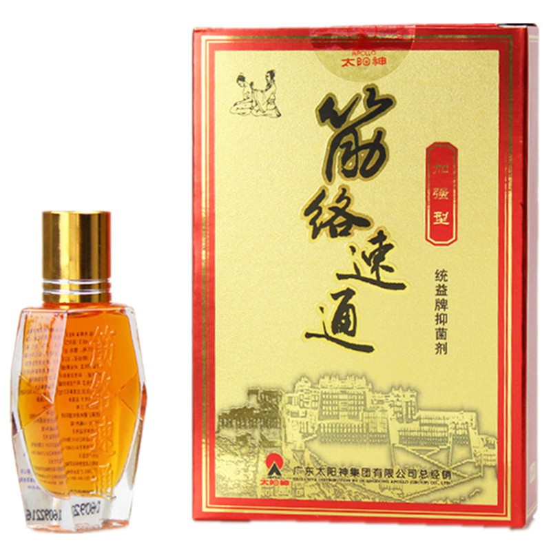 Dầu châm cứu thông nhanh kinh lạc Apollo 16ml