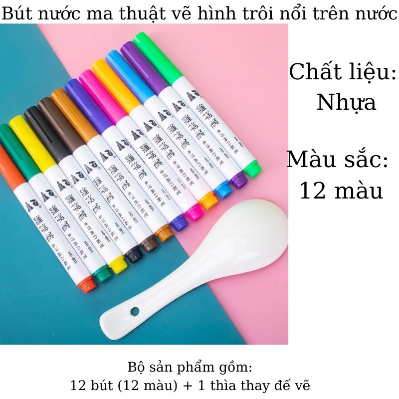 Bút nước ma thuật vẽ hình trôi nổi trên nước theo phương pháp montessori cho trẻ em PAPAZUM D4.047