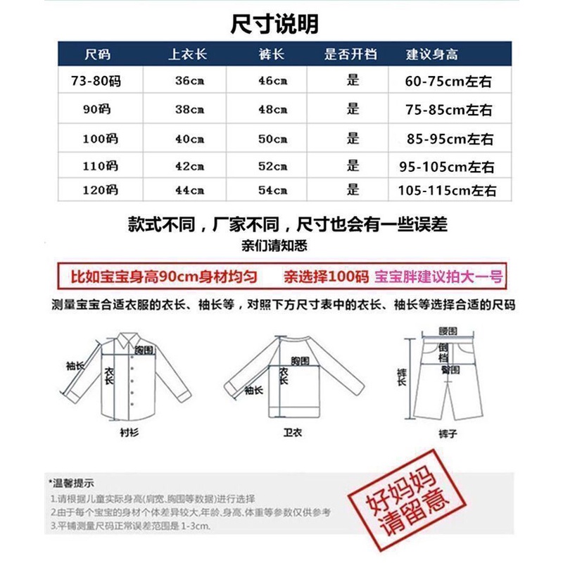 Bộ Trang Phục Xuân Thu Gồm Áo Nỉ Sát Nách Và Quần Dài Phong Cách Phương Tây Thời Trang Xuân Thu Cho Bé Trai 2021 Tuổi