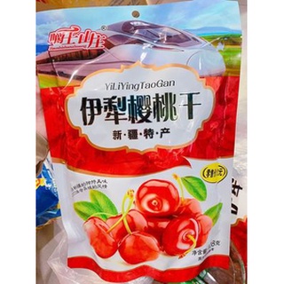 Ô mai cherry - việt quất - giá sỉ 408g
