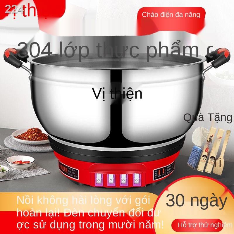 【HOT】Nồi lẩu điện đa chức năng dày cách nhiệt Chảo gia dụng hấp đun sôi tích hợp nấu