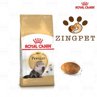Thức ăn cho mèo Ba Tư trưởng thành ROYAL CANIN PERSIAN