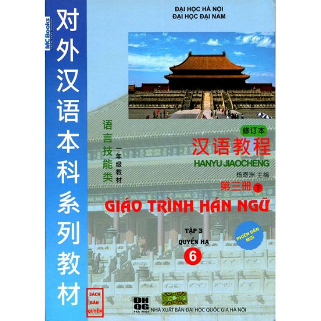 Sách Trọn bộ Giáo Trình Hán Ngữ Phiên bản mới