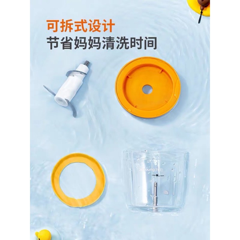 Máy Xay Thịt, Thực Phẩm Ăn Dặm Gấu Brown, Vịt Sally Joyoung Line Friend S6-LA520XL