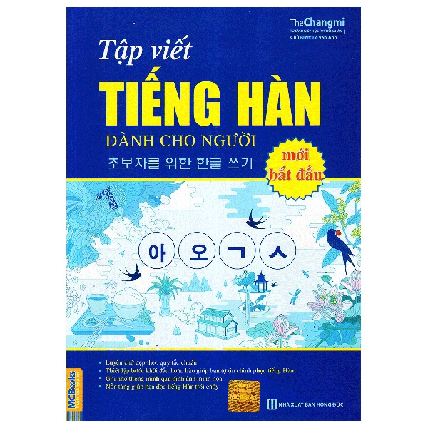 Sách - Tập Viết Tiếng Hàn Dành Cho Người Mới Bắt Đầu (Tái Bản)