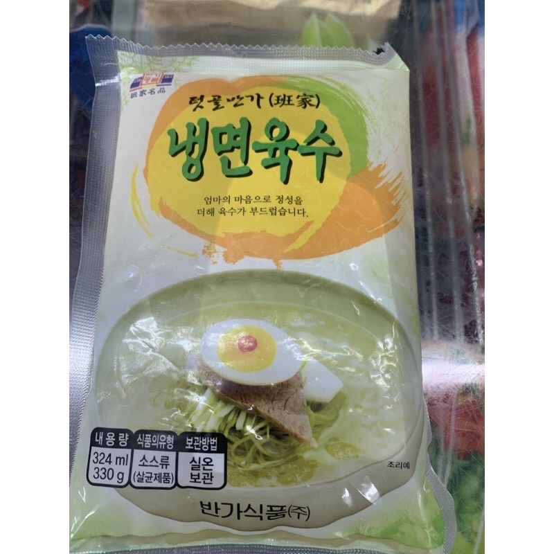 Nước dùng mỳ lạnh Hàn Quốc gói 330g