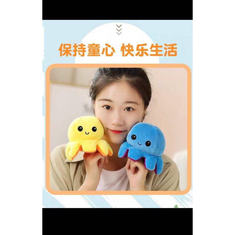 Bạch tuột cảm xúc có 2 mặt cảm xúc- gấu nhồi bông siêu dễ thương