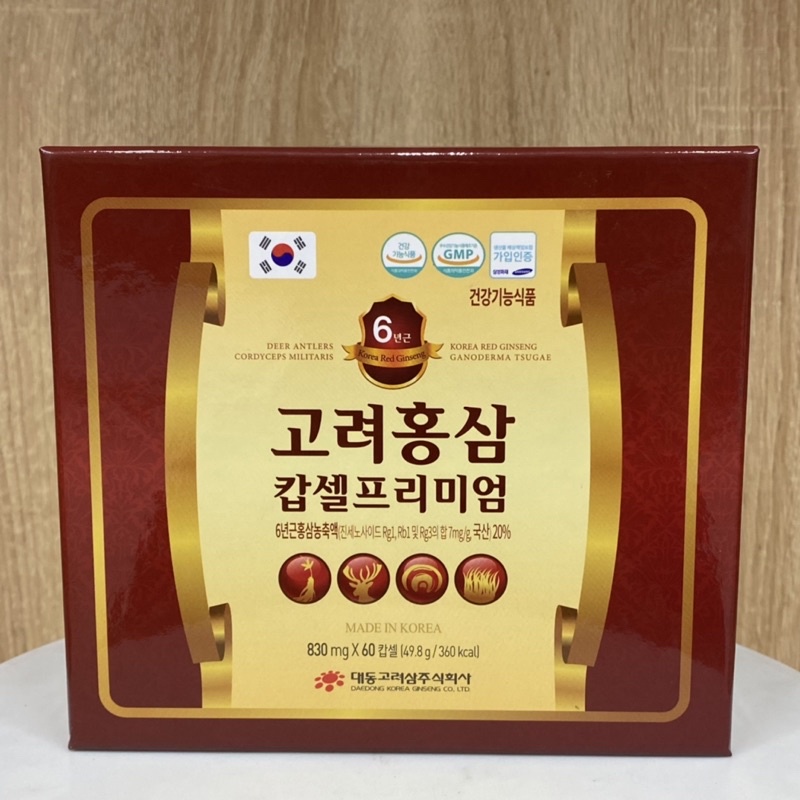 Viên Sâm Nhung Linh Chi Đông Trùng Hạ Thảo Daedong Hàn Quốc Hộp 120 Viên