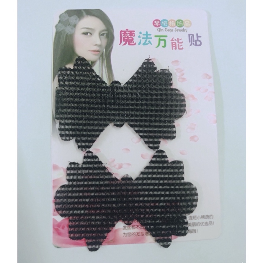 Sét 2 miếng dán tóc