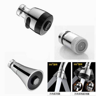 V i t Ng P R A B T Vòi Nước Bồn Rửa Chén Lọc Bong Bóng Hai Tốc Độ Xoay 360 Độ Thông Dụng Chống Văng Nước