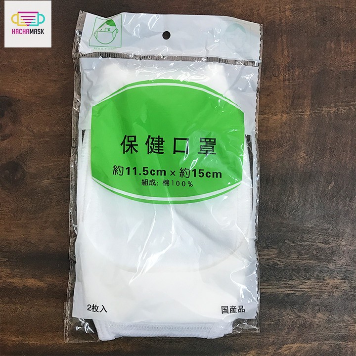 Bộ 2 Cái Khẩu Trang Vải Màu Trắng | BigBuy360 - bigbuy360.vn