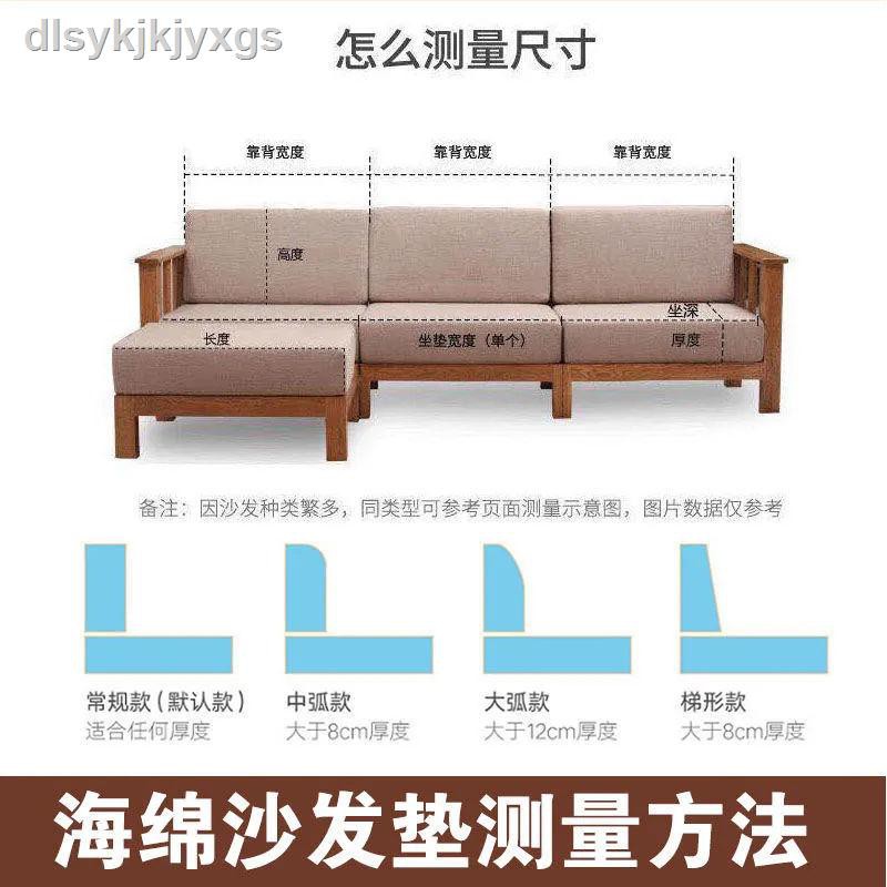 Đệm Lót Ghế Sofa Gỗ Êm Ái Thoải Mái 0520 50d