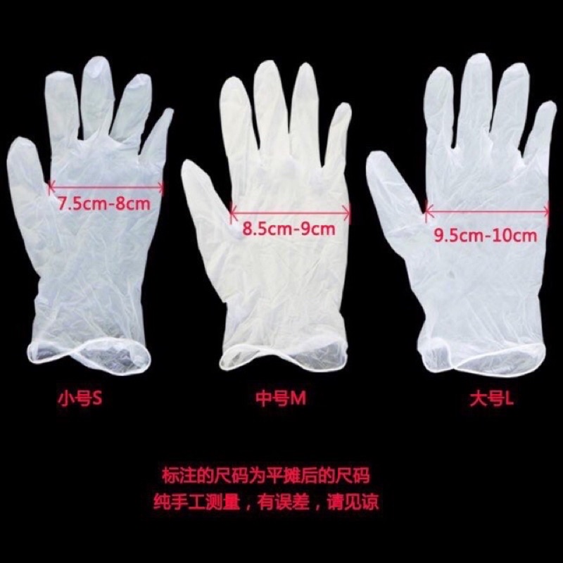 Găng tay dùng trong làm bánh - 100c