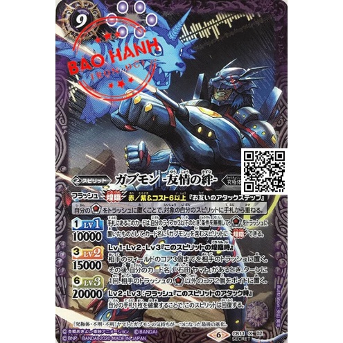 Bài Digimon battle spirits TẶNG Top Loader bọc nhựa 1458