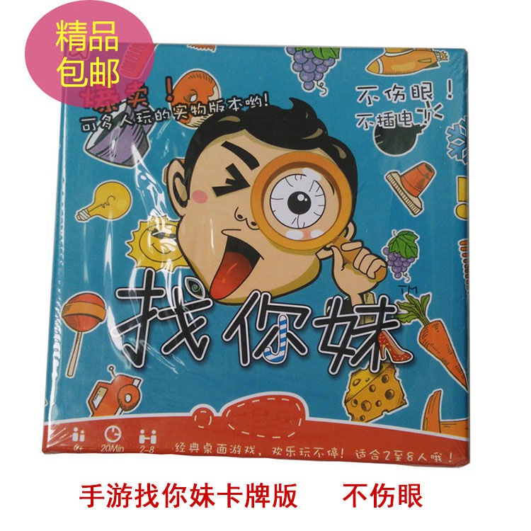 Bộ Bài Board Game Spotgame Finds You The Same As Everyone Finds Chất Lượng Cao