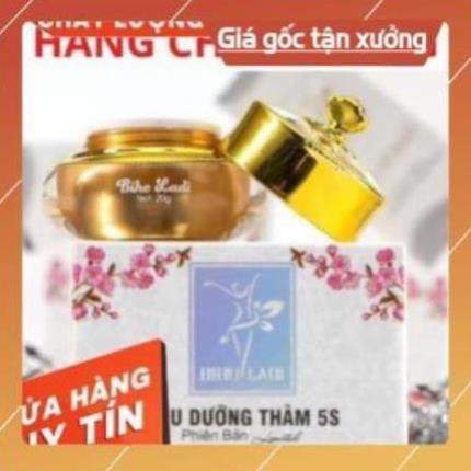 Siêu dưỡng thâm BIHOLADI dưỡng thâm hiệu quả | BigBuy360 - bigbuy360.vn