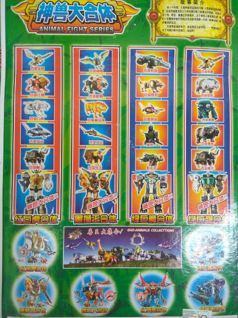 Bộ ráp siêu nhân Gao Kingkong voi - cá mập kím