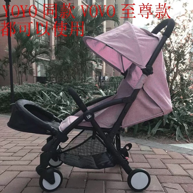 Phụ kiện xe đẩy: Miếng kéo dài lắp cho xe đẩy babytime/ babygrace/ vovo