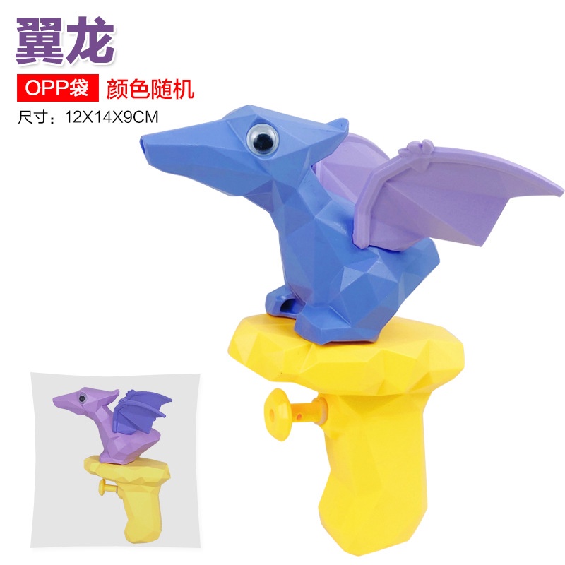 Súng nước đồ chơi cho bé súng bắn nước mini hình khủng long màu sắc dễ thương