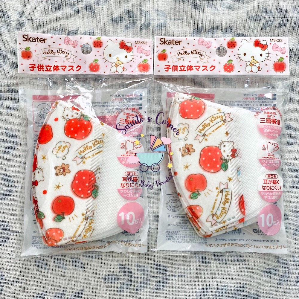 [Hàng nội địa Nhật Bản] Khẩu trang 3D hoạt hình Skater cho bé từ 3 tuổi trở lên (Gói 10 cái) | BigBuy360 - bigbuy360.vn