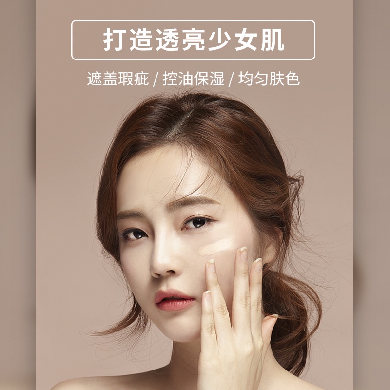 (Hàng Mới Về) Kem Nền Dạng Lỏng Che Khuyết Điểm Kiểm Soát Dầu Làm Sáng Da She Loves