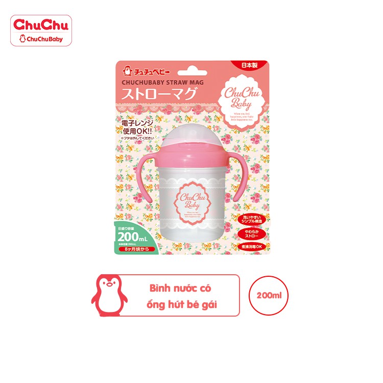 Bình uống nước có ống hút Chuchu Baby bé tập uống, chống sặc chính hãng - màu hồng