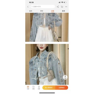 áo khoác jean nữ dáng cộc