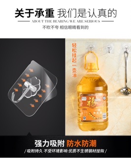 Móc dán tường chịu lực  set 2 cái