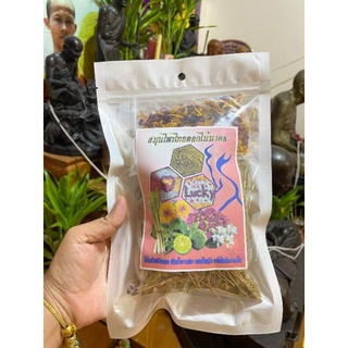 Gói Tắm Hoa Giải Hạn