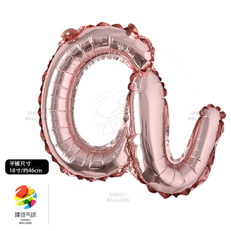 Bong Bóng Lõi Nhôm 18 inch Màu Vàng Hồng  Trang Trí Tiệc Cưới / Sinh Nhật