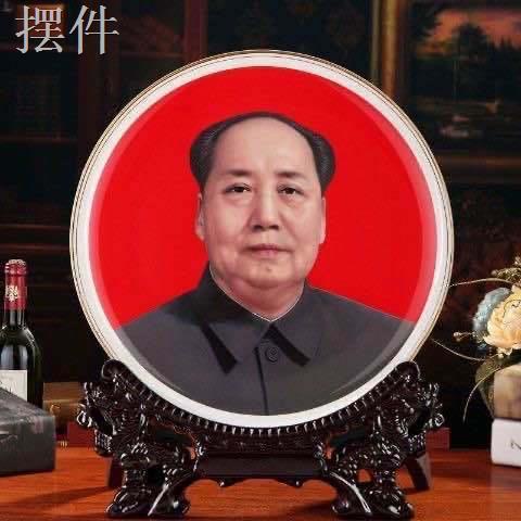 KJingdezhen Đồ trang trí bằng gốm sứ Trung Quốc Chủ tịcho Tượng Trạch Đông Đĩa phòng khách bàn hiên thủ công mỹ nghệ
