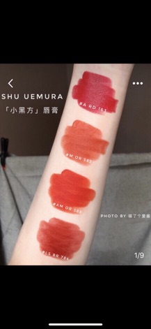 Son shu Uemura