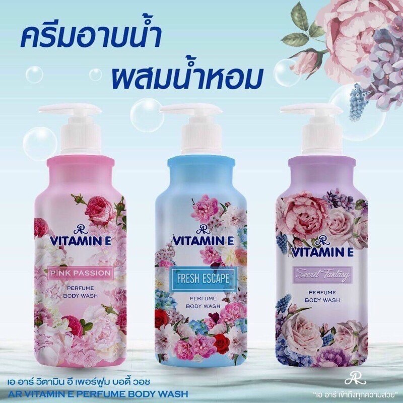 🌸 Sữa tắm dưỡng da nước hoa Aron Vitamin E Thái Lan 500mL siêu thơm | BigBuy360 - bigbuy360.vn