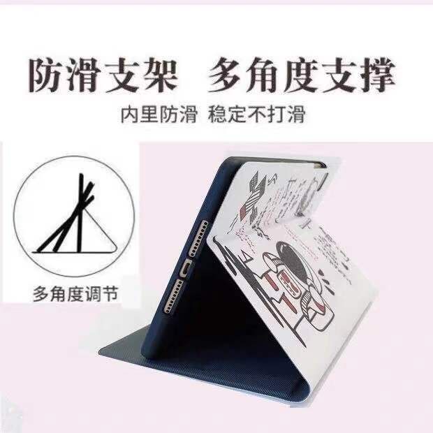 Bao Da Máy Tính Bảng Họa Tiết Phi Hành Gia Dành Cho iPad mini1/2/3/4/5 Pad 2/3/4 air1/air2/air3 pro
