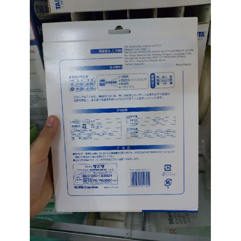 Nhiệt ẩm kế Tanita TT513