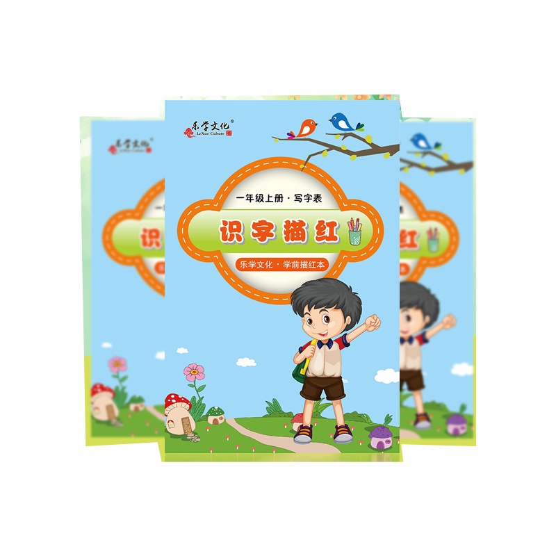 Vở luyện viết chữ hán Miuhong, tập viết tiếng trung