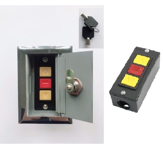 Hộp khóa âm tường - Nút nhấn cửa cuốn - Hộp khóa cho nút nhấn cửa cuốn - Hộp khóa bảo vệ