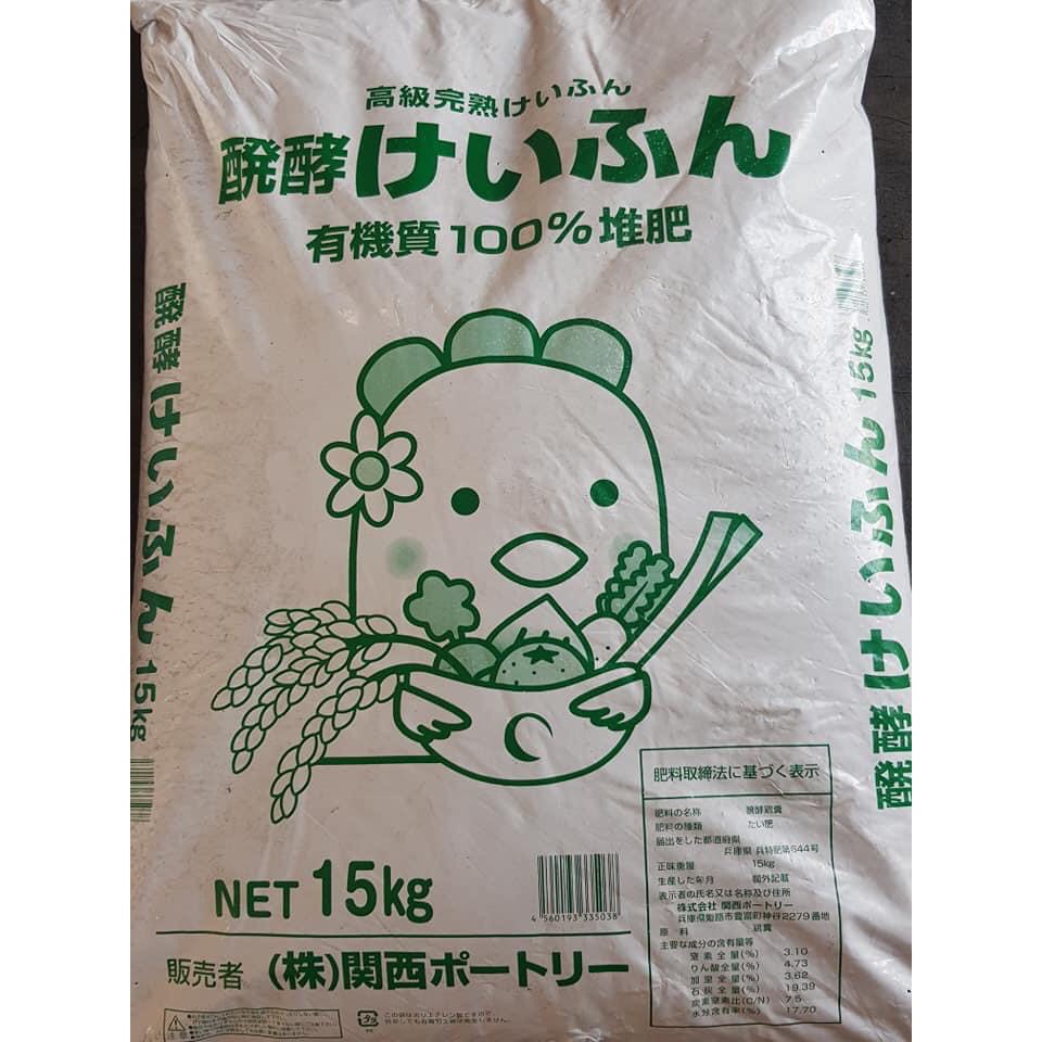 03 kg phân gà organic nhập từ Nhật