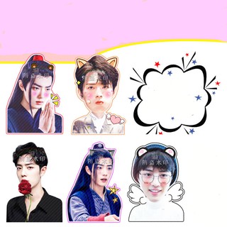 Stickers Tiêu Chiến