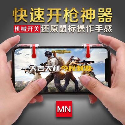 Tay Cầm Hỗ Trợ Chơi Game Trên Điện Thoại Tiện Dụng