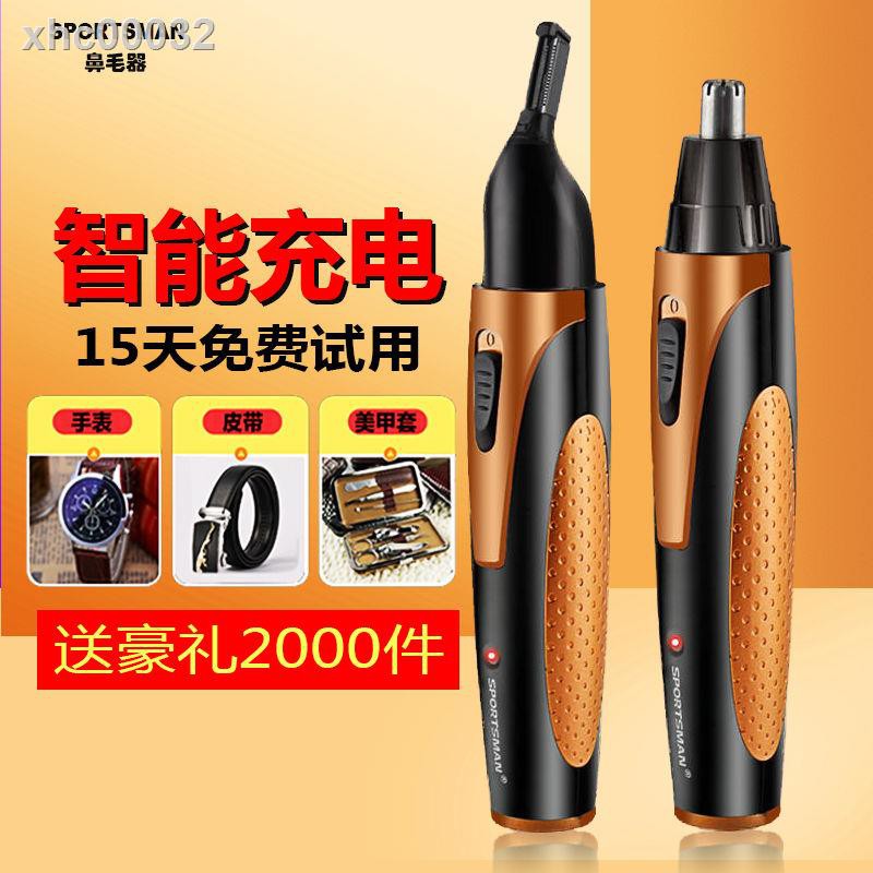 (Hàng Mới Về) Máy Tỉa Lông Mũi Có Thể Sạc Lại Tiện Dụng Cho Nam | BigBuy360 - bigbuy360.vn